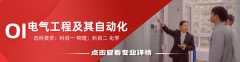 电气分析尝试核心、消息工程尝试核心、