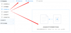 <strong>以便客户端能够快速地检索</strong>